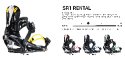 K2 SR1 Rental